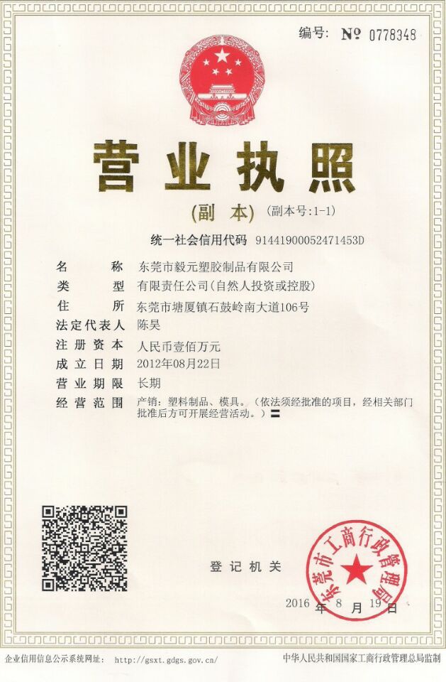 榮譽(yù)證書（1）